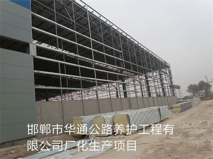 武汉华通公路养护工程有限公司长化生产项目