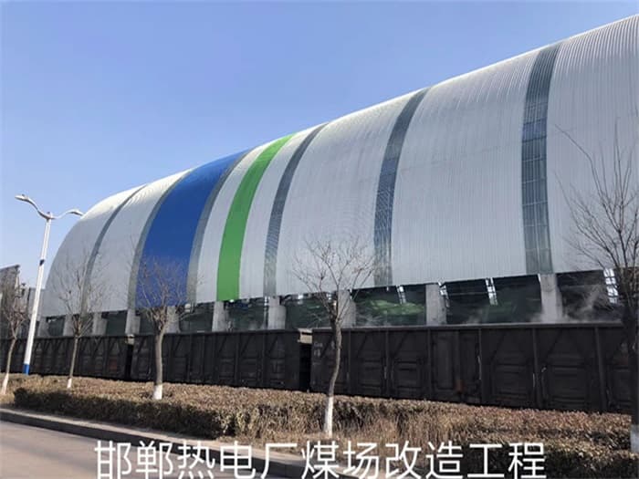 武汉热电厂煤场改造工程